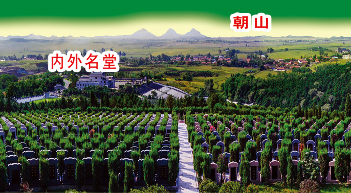 沈陽墓園陶然陵園長壽園詳細介紹