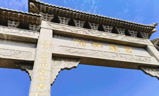  閏月忌日：在時間的褶皺里守護記憶